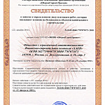 СРО - проектирование СРО - проектирование